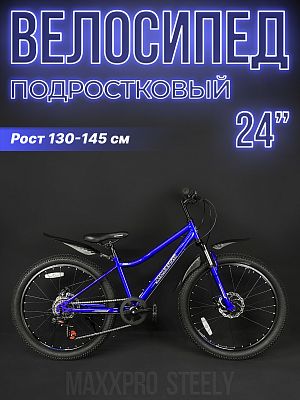 Велосипед горный MAXXPRO STEELY 24" 13" 7 ск. синий/черный Z2401-3 